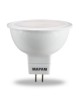 X10 Faretto led 5W attacco MR16 lampadina bianco 12V da incasso copertura opaco luce fredda 